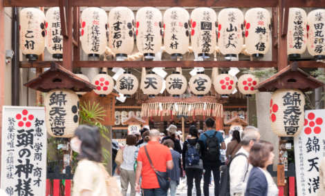 Nishiki Market kiotas