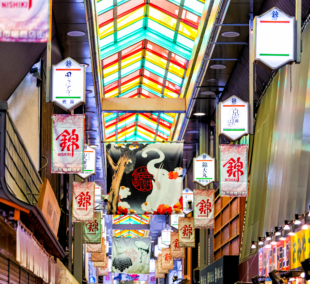 Nishiki market turgus